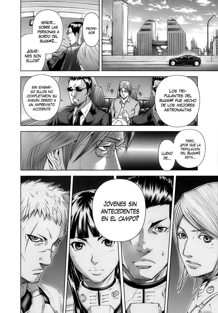 Terra Formars Sintoma - Variante 第23页
