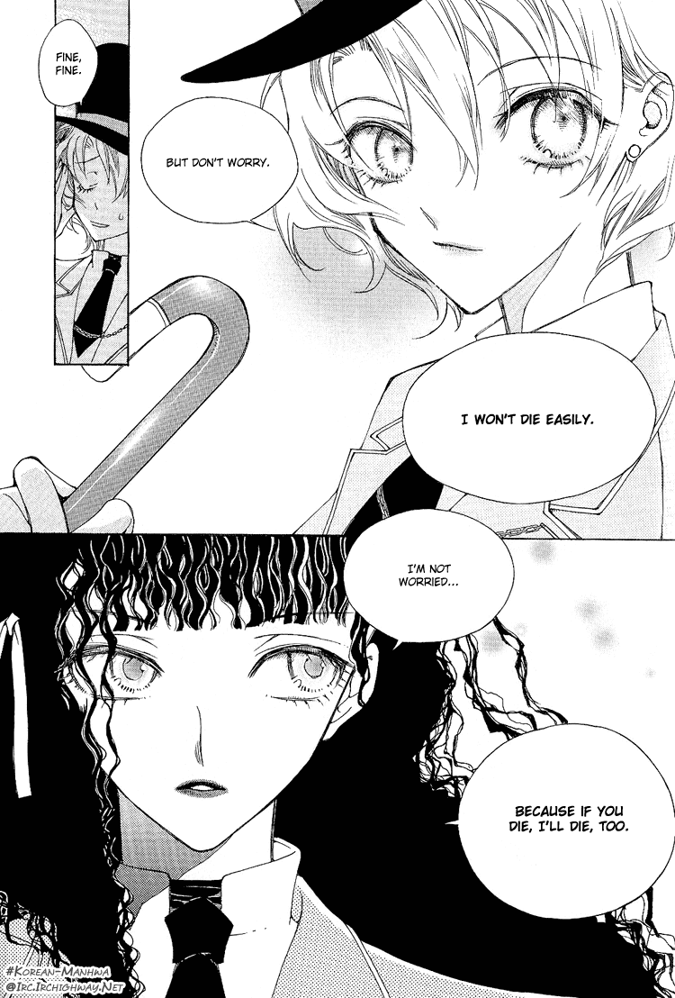 Ciel~The Last Autumn Story The Prologue of CIEL 第15页