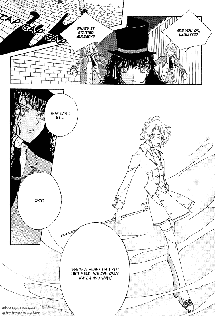 Ciel~The Last Autumn Story The Prologue of CIEL 第16页