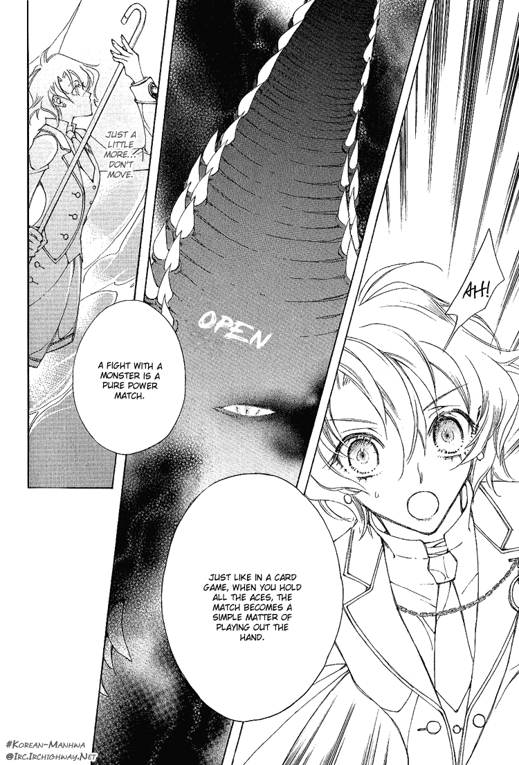 Ciel~The Last Autumn Story The Prologue of CIEL 第18页