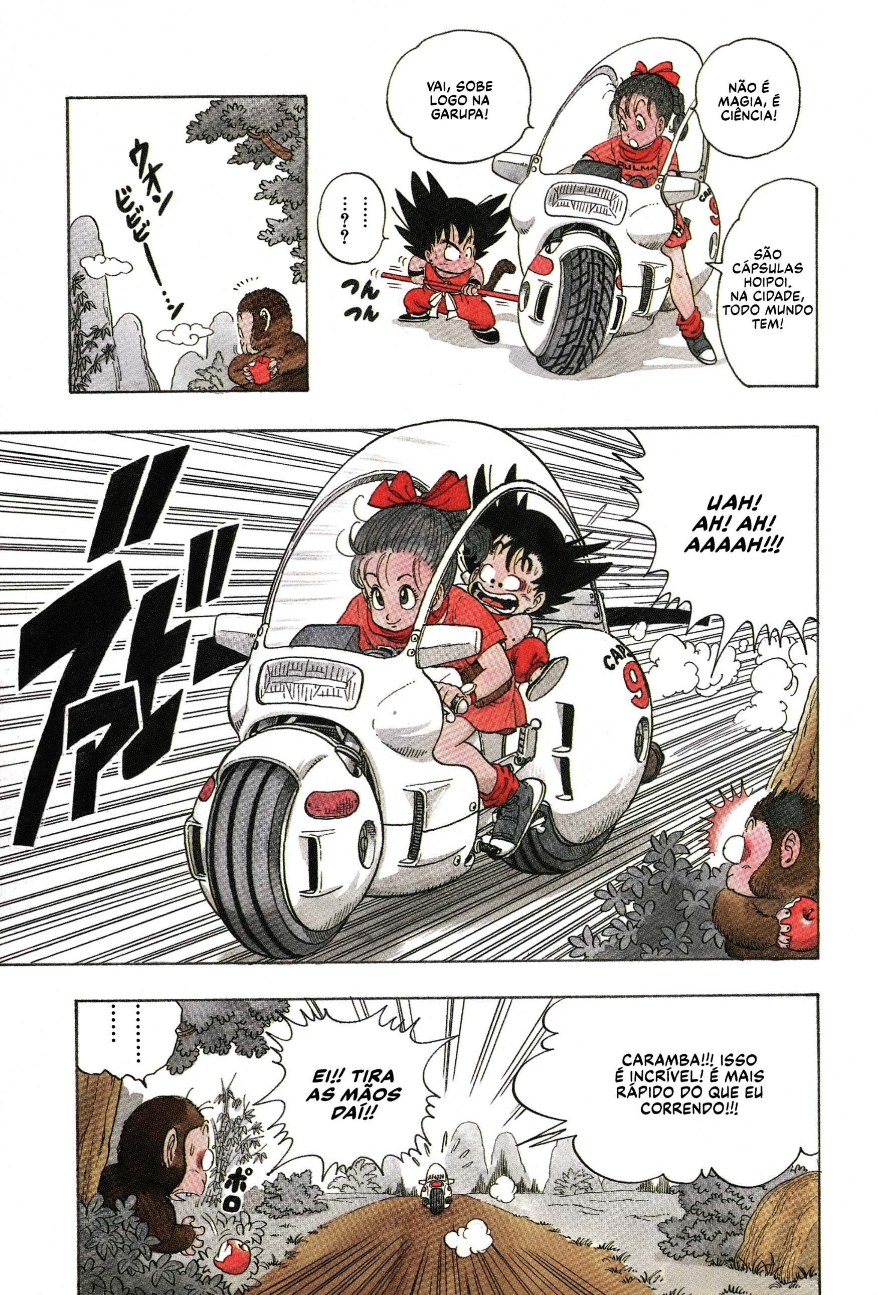 Dragon Ball Blooma e Son Gokū 第23页