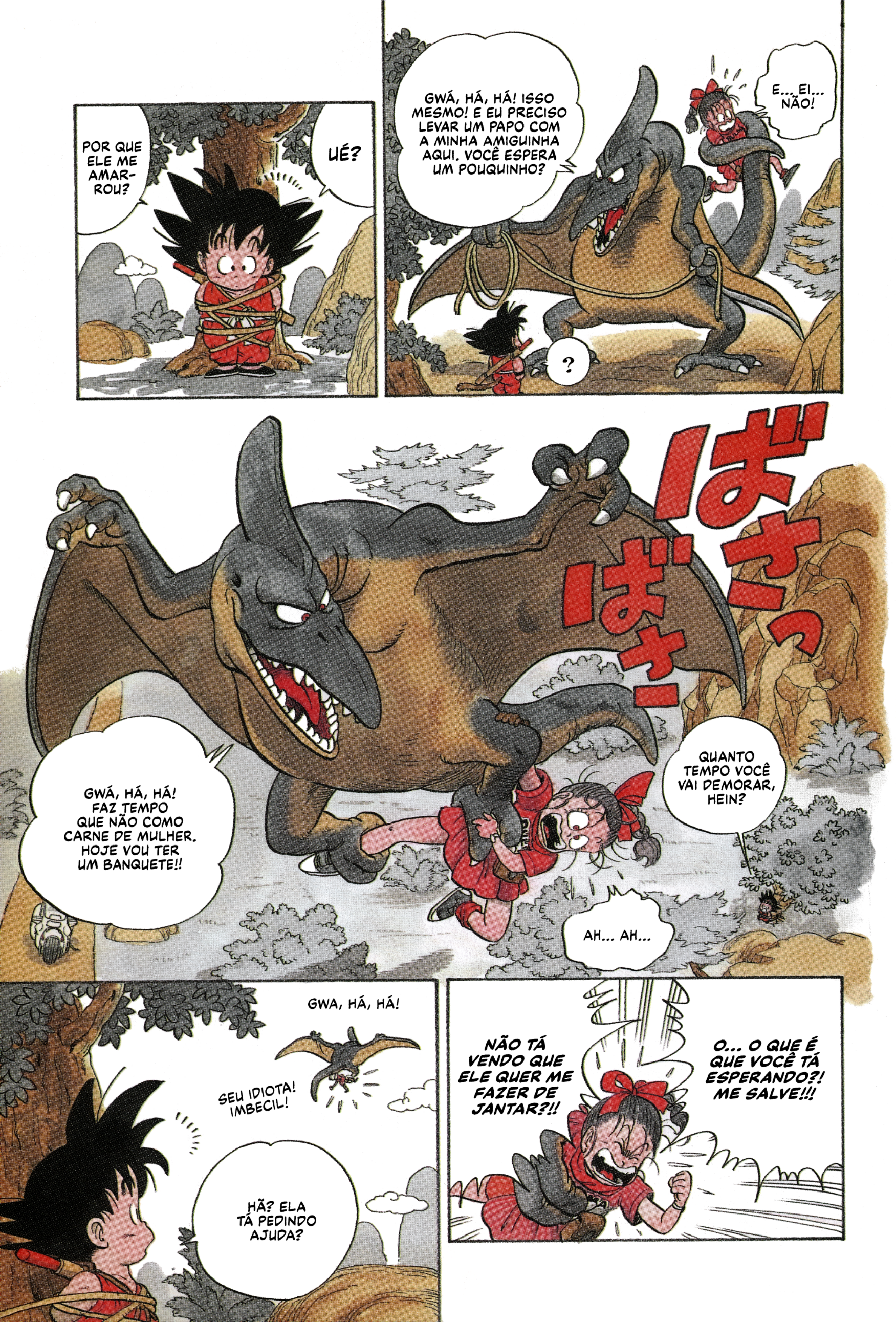 Dragon Ball Blooma e Son Gokū 第27页