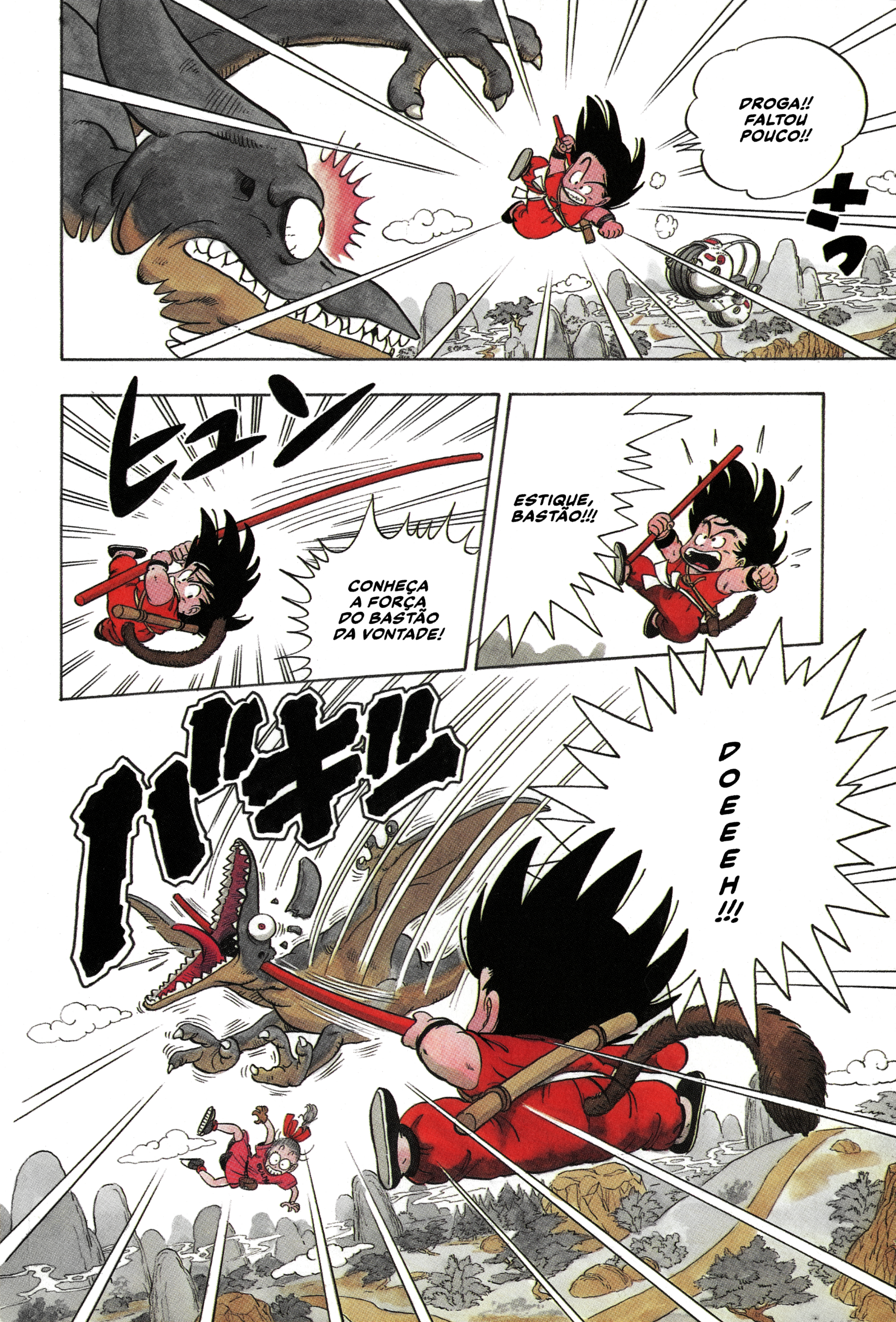 Dragon Ball Blooma e Son Gokū 第30页