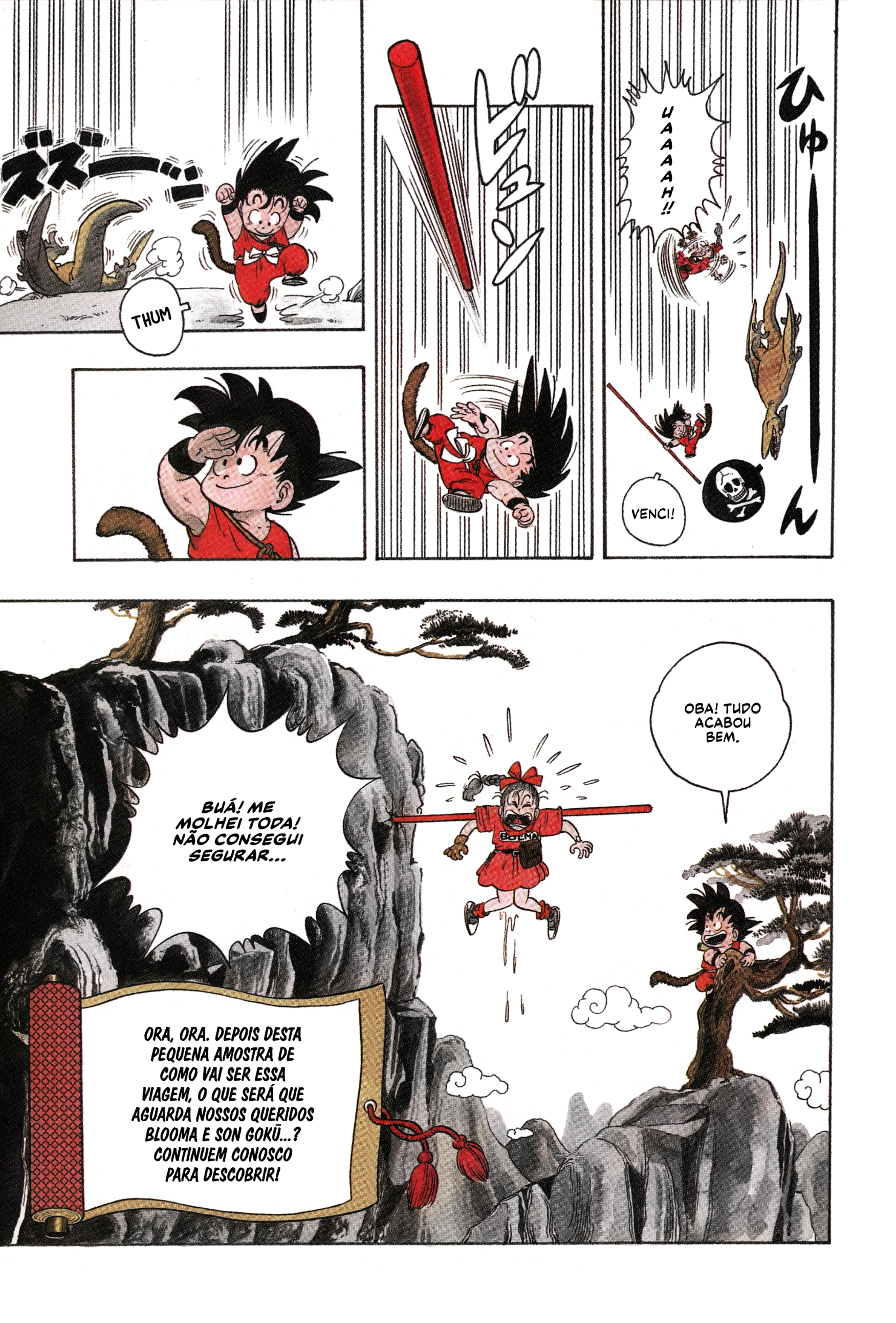 Dragon Ball Blooma e Son Gokū 第31页