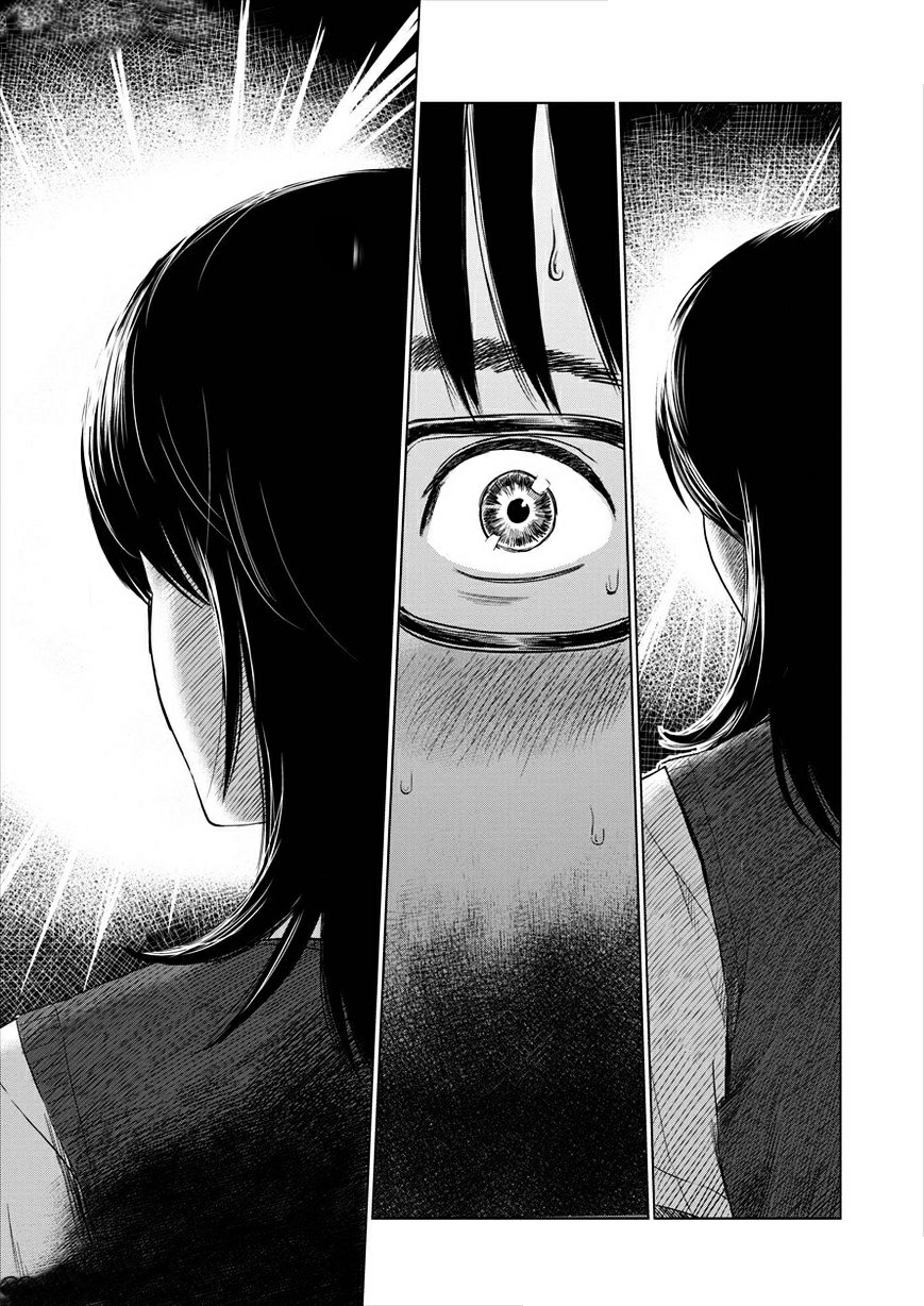 Inside Mari العذراء 第32页