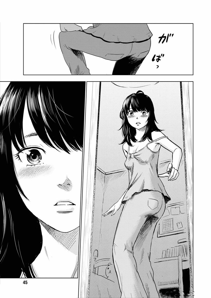 Inside Mari العذراء 第38页