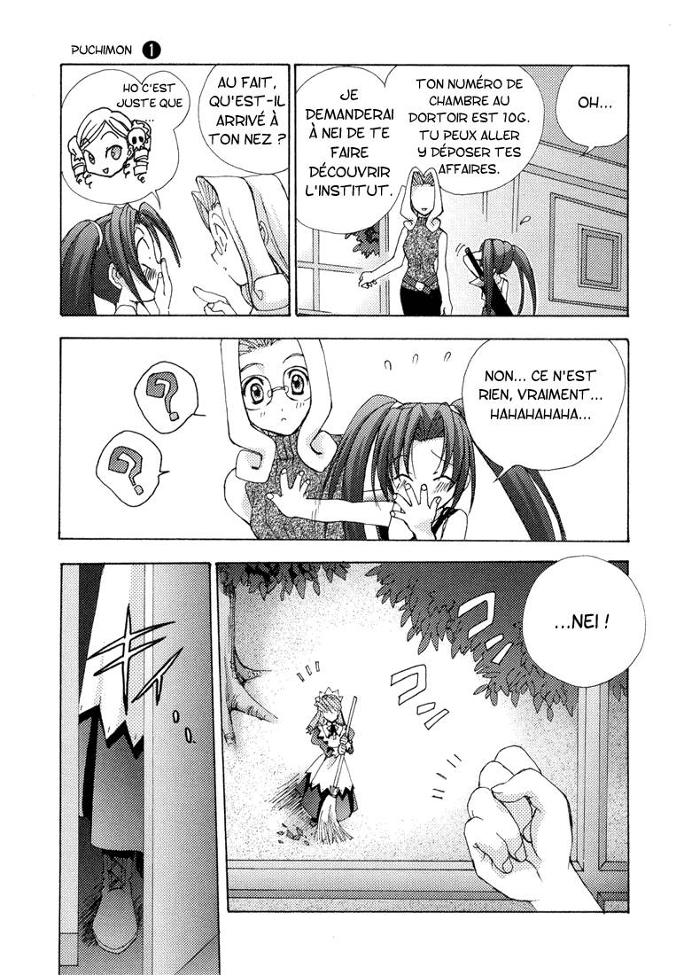 Puchimon Le rêve commence 第16页