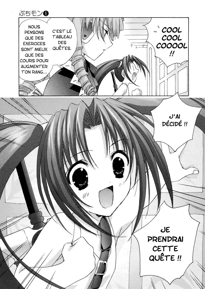 Puchimon Le rêve commence 第22页