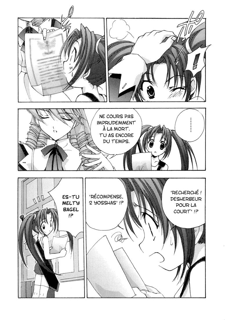 Puchimon Le rêve commence 第23页