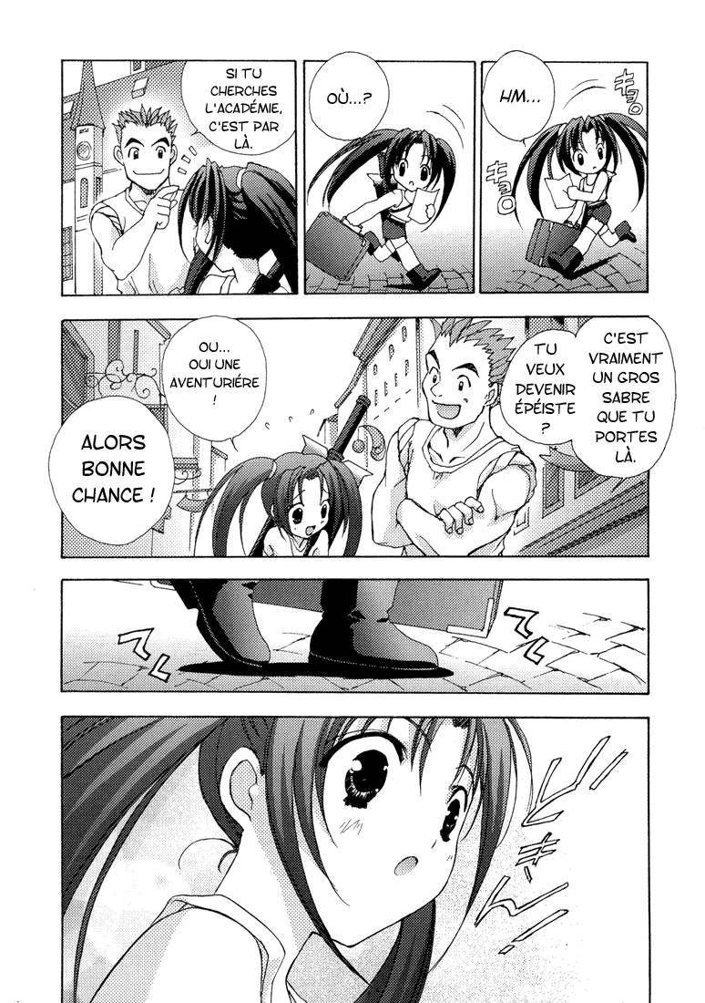 Puchimon Le rêve commence 第9页