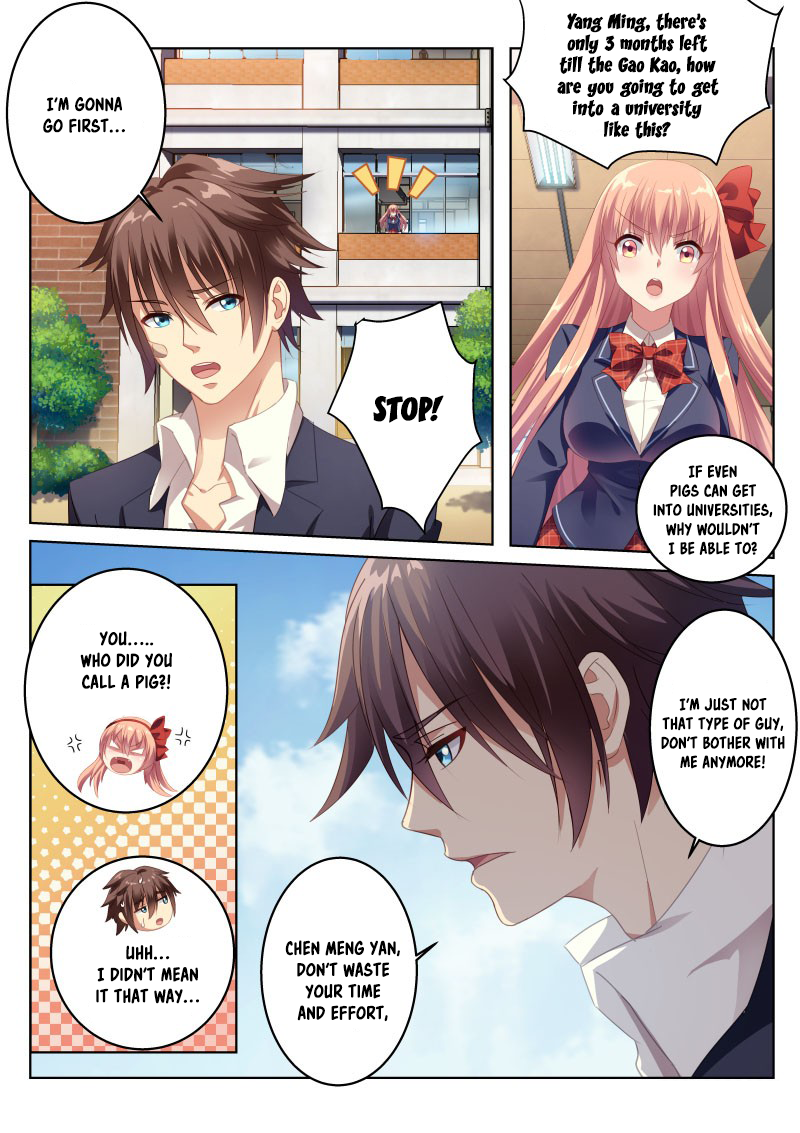 So Pure, So Flirtatious 第4页