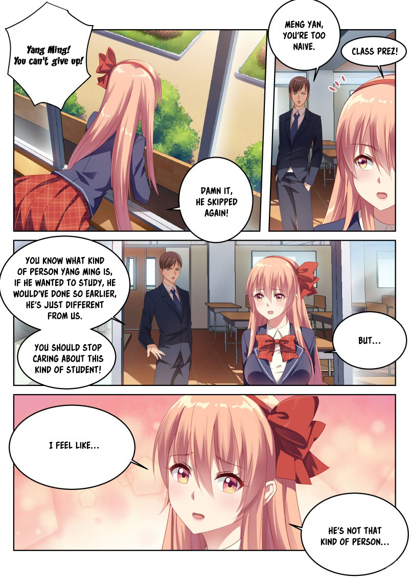 So Pure, So Flirtatious 第5页