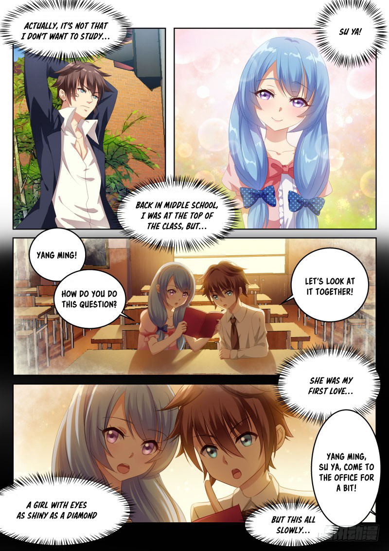 So Pure, So Flirtatious 第7页
