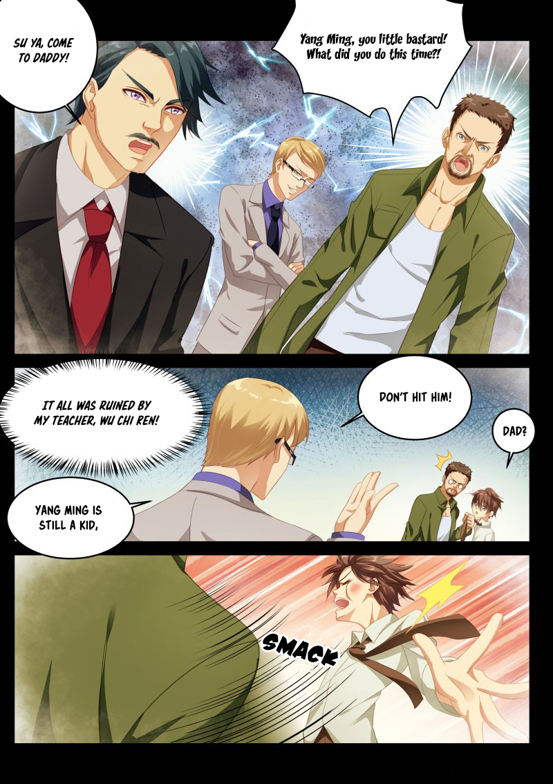 So Pure, So Flirtatious 第8页