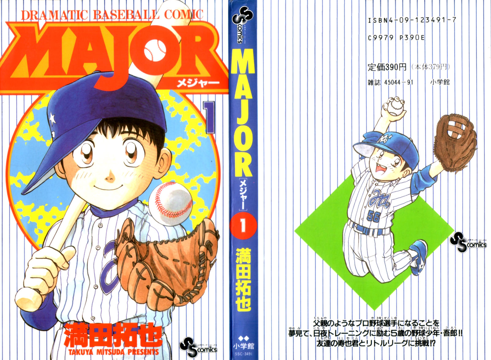Major 第2页
