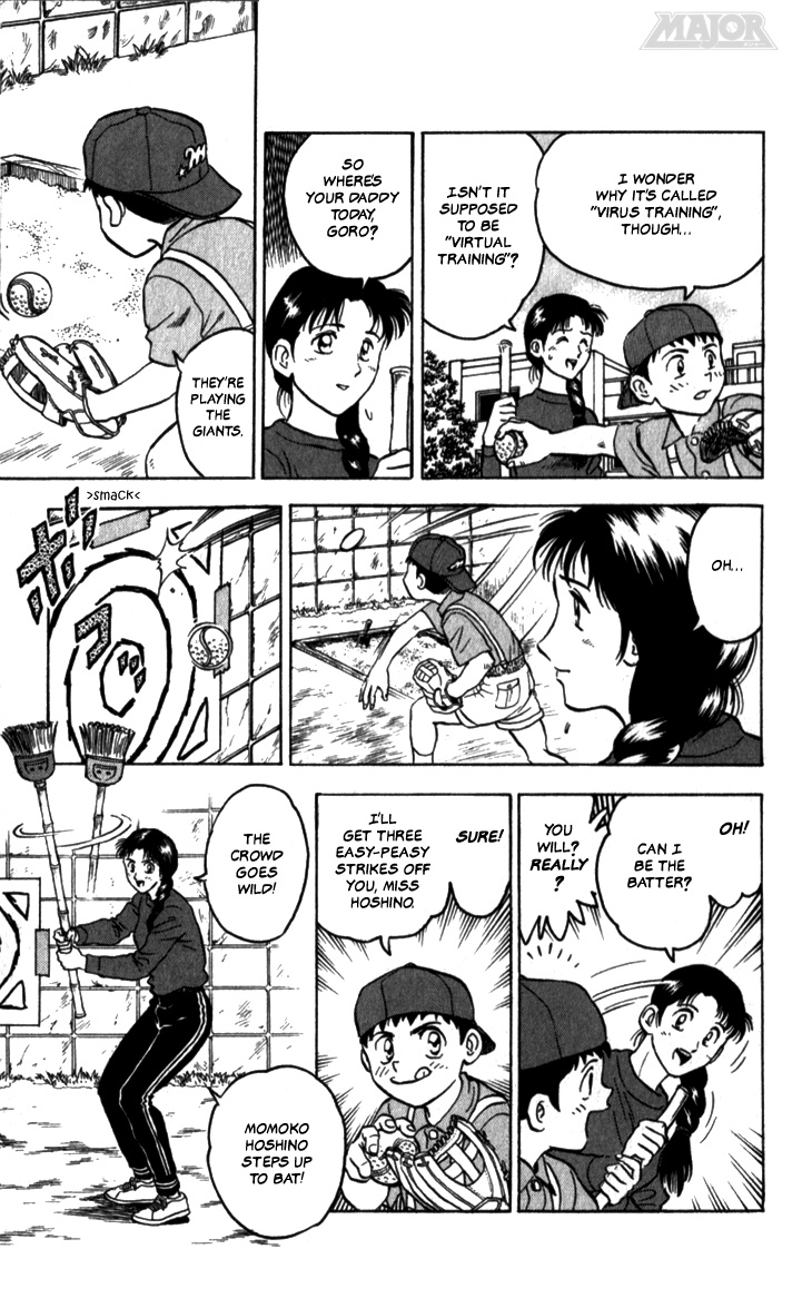 Major Goro's Dream 第12页