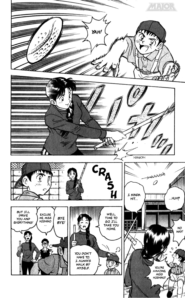 Major Goro's Dream 第13页