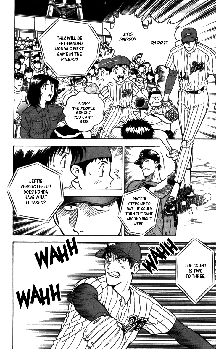Major Goro's Dream 第25页