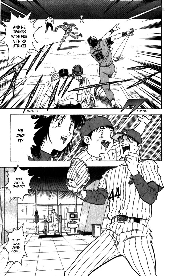Major Goro's Dream 第26页