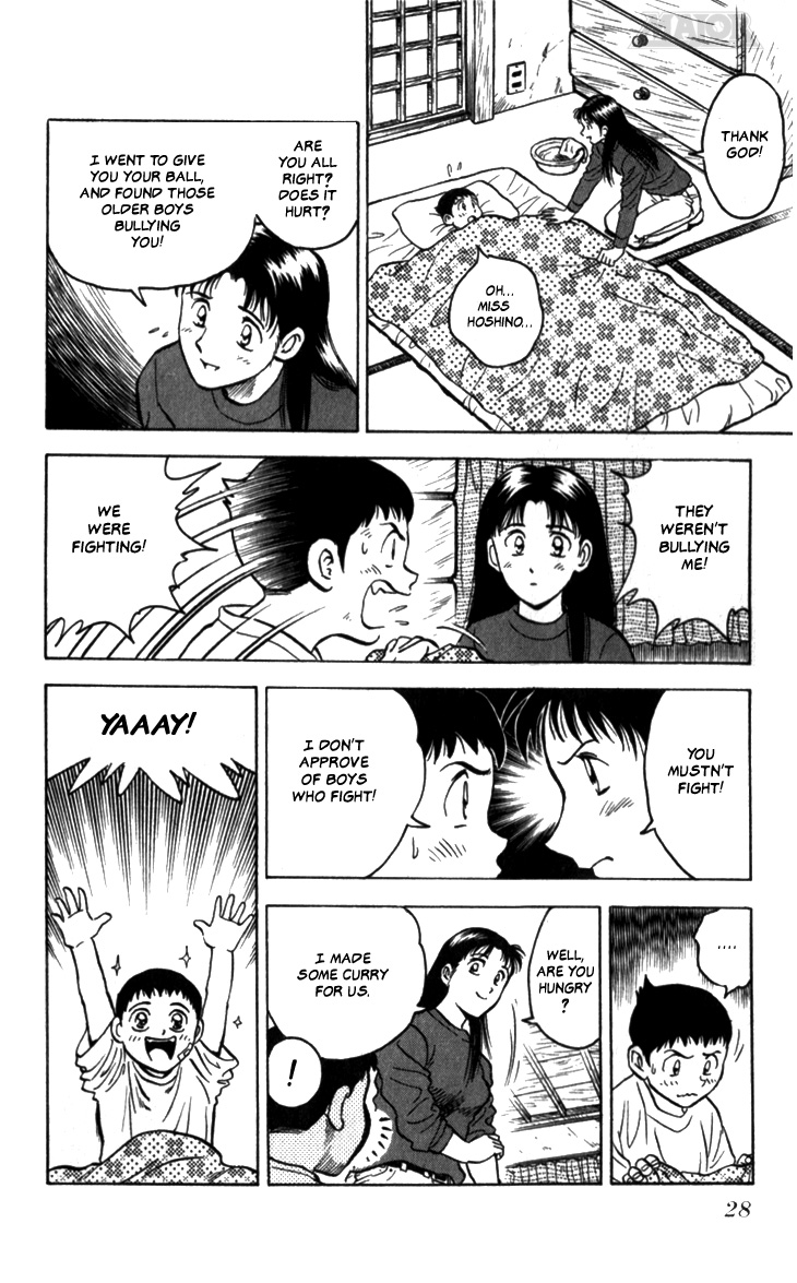 Major Goro's Dream 第29页