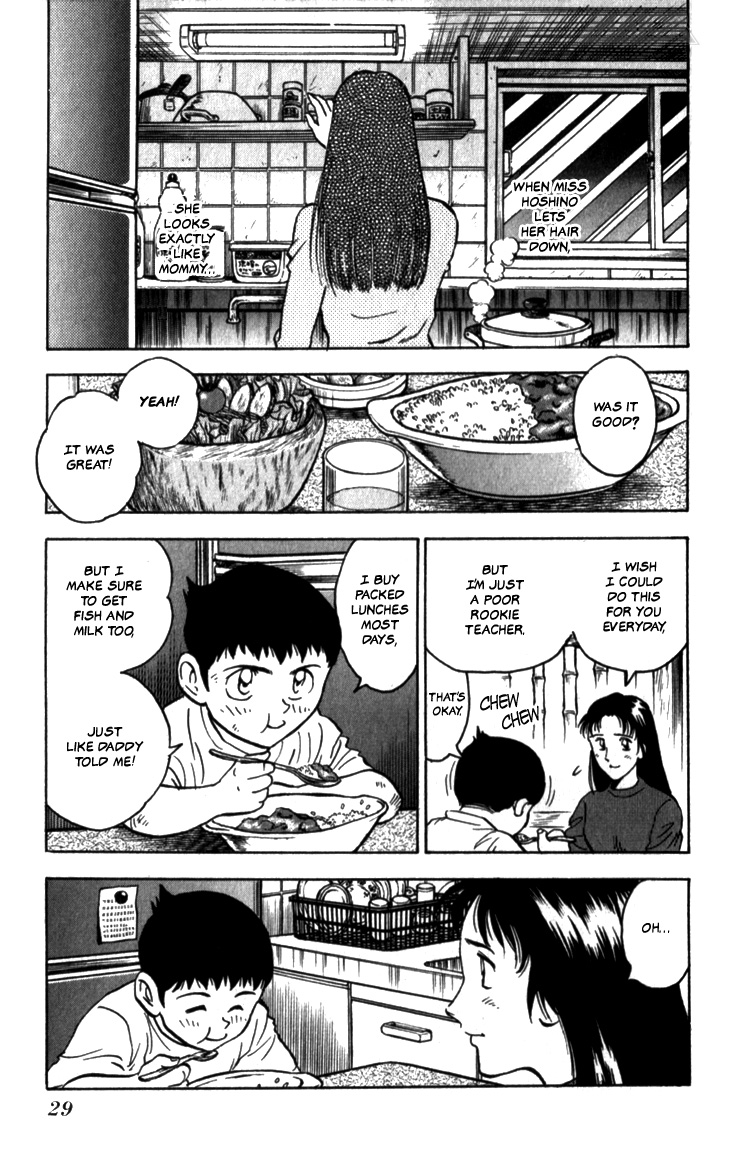 Major Goro's Dream 第30页