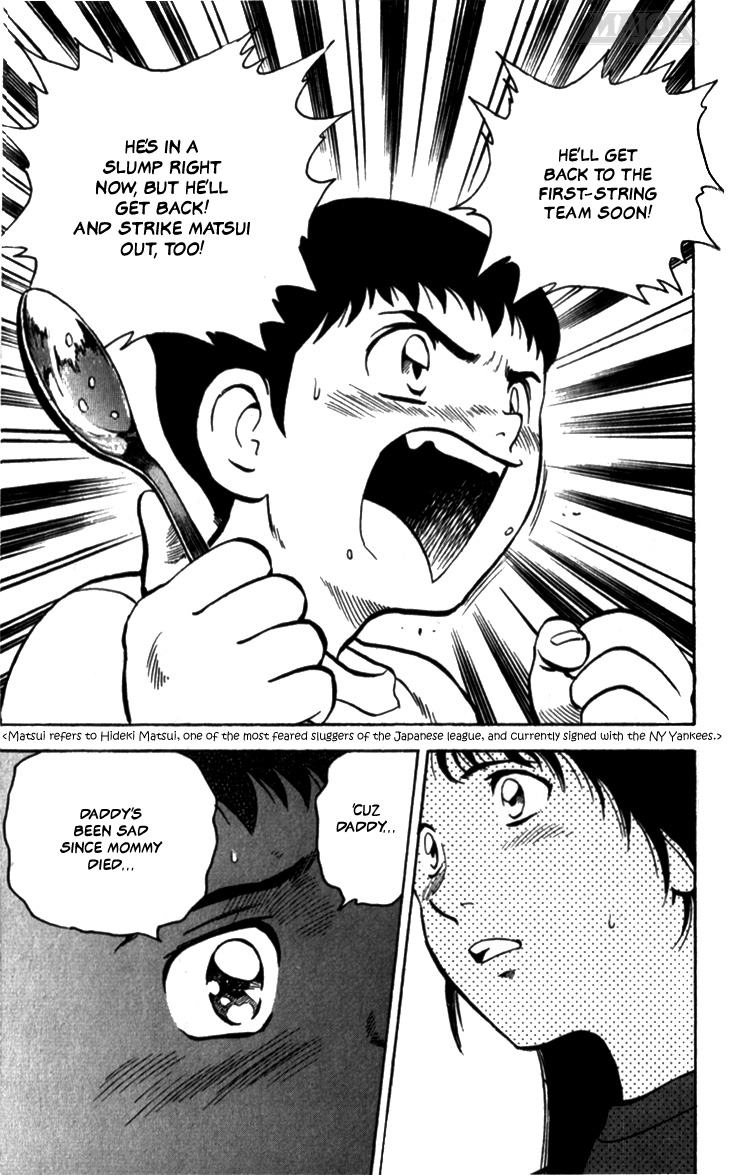 Major Goro's Dream 第32页