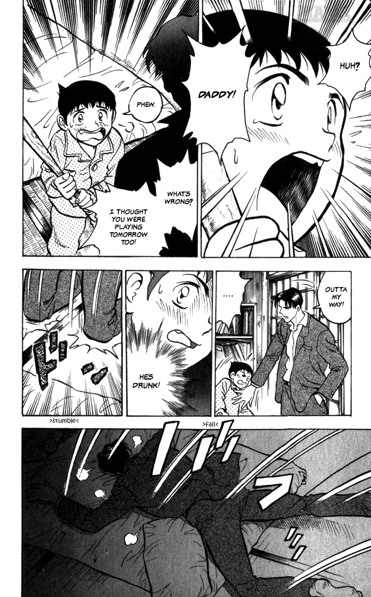 Major Goro's Dream 第39页