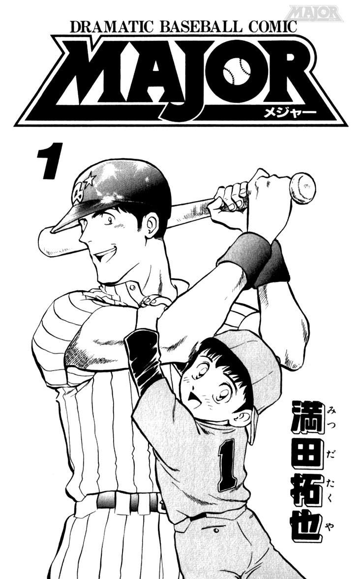 Major 第5页