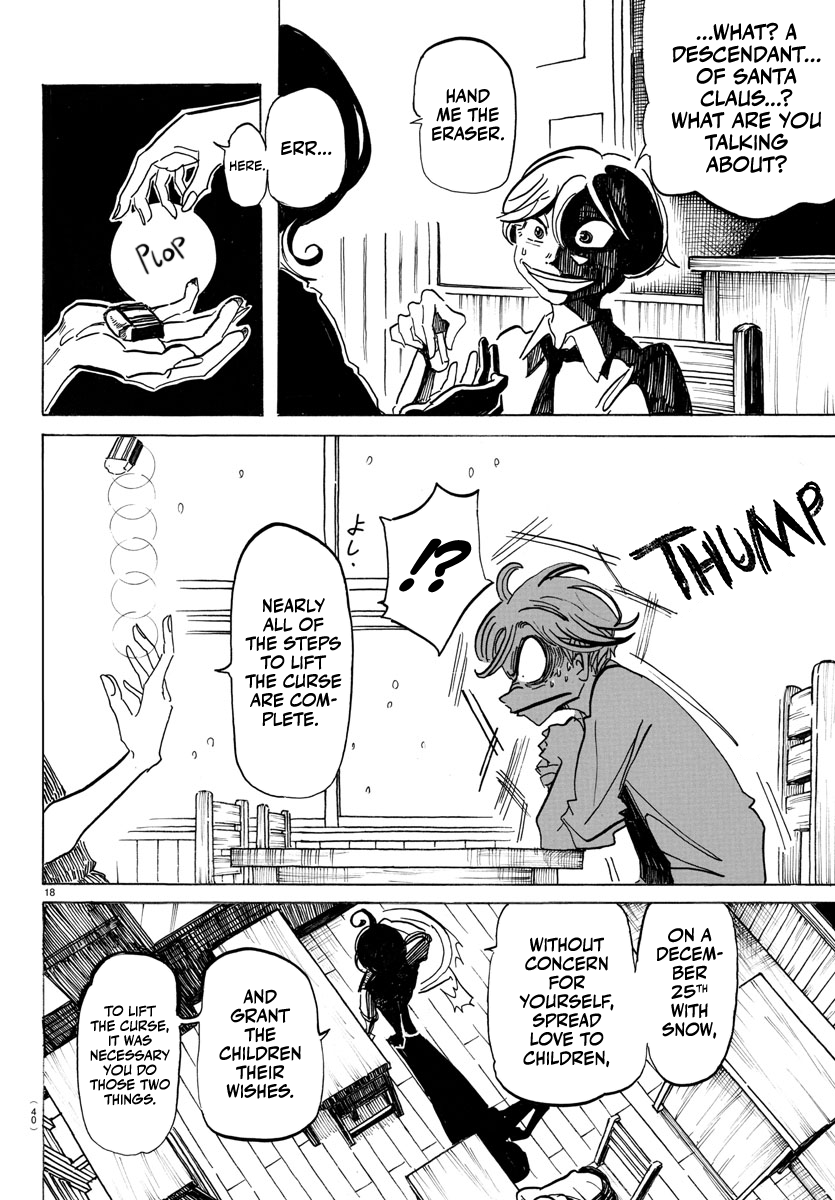 SANDA Everything is so dazzling... Is this growing up? 第21页