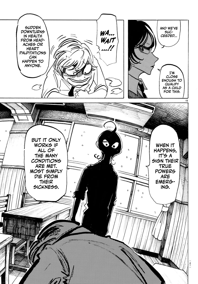 SANDA Everything is so dazzling... Is this growing up? 第22页
