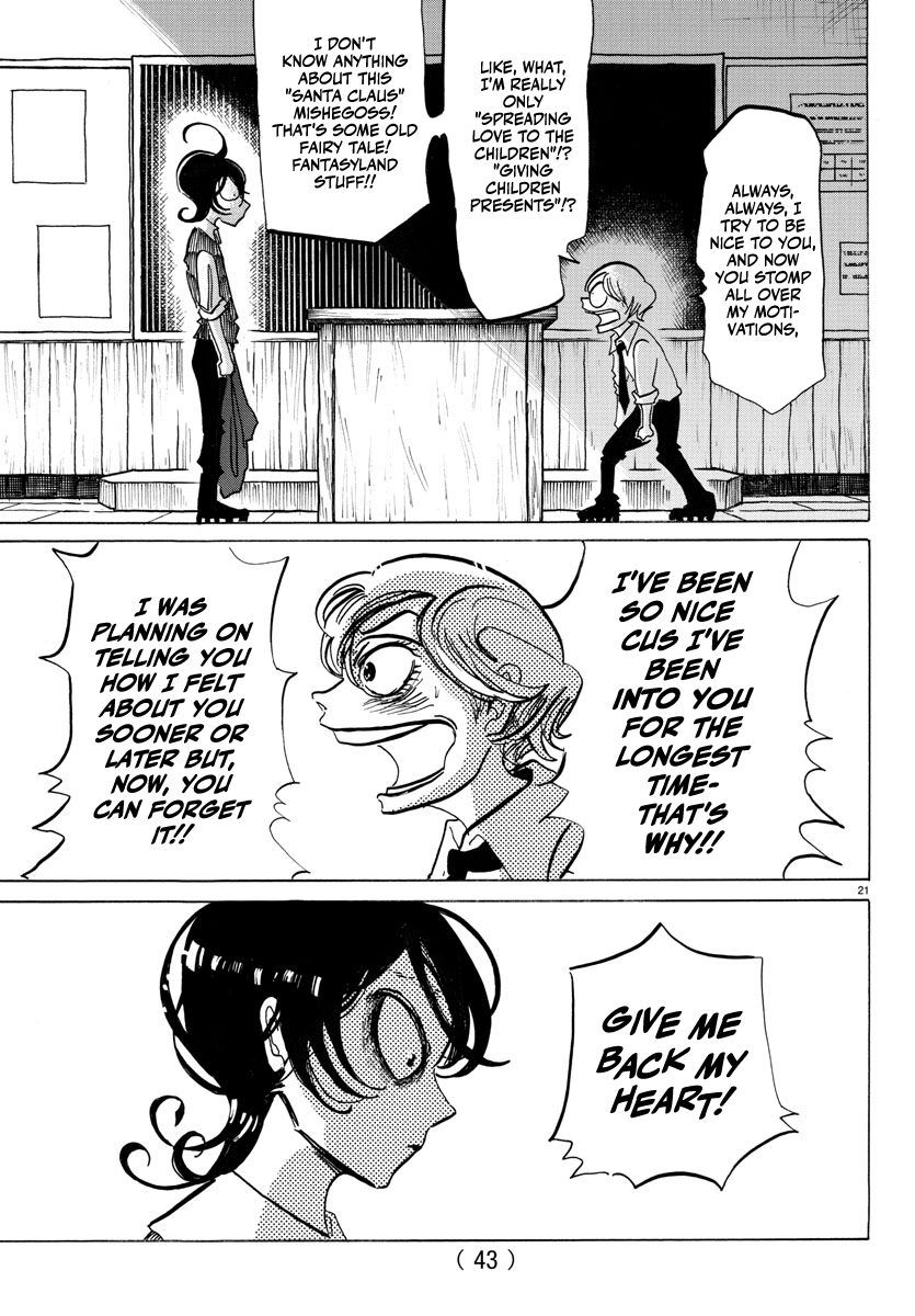 SANDA Everything is so dazzling... Is this growing up? 第24页