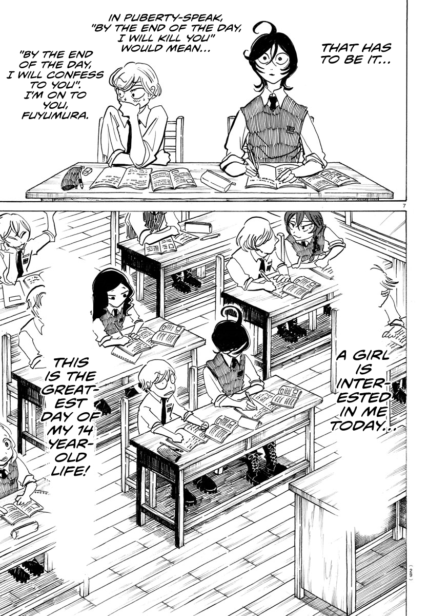 SANDA Everything is so dazzling... Is this growing up? 第10页