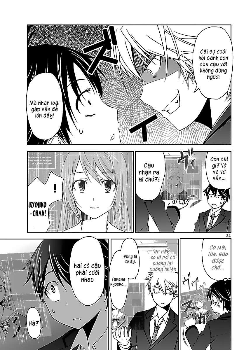 Tadashii Kodomo no Tsukurikata! Vol. 1 Ch. 1 第26页