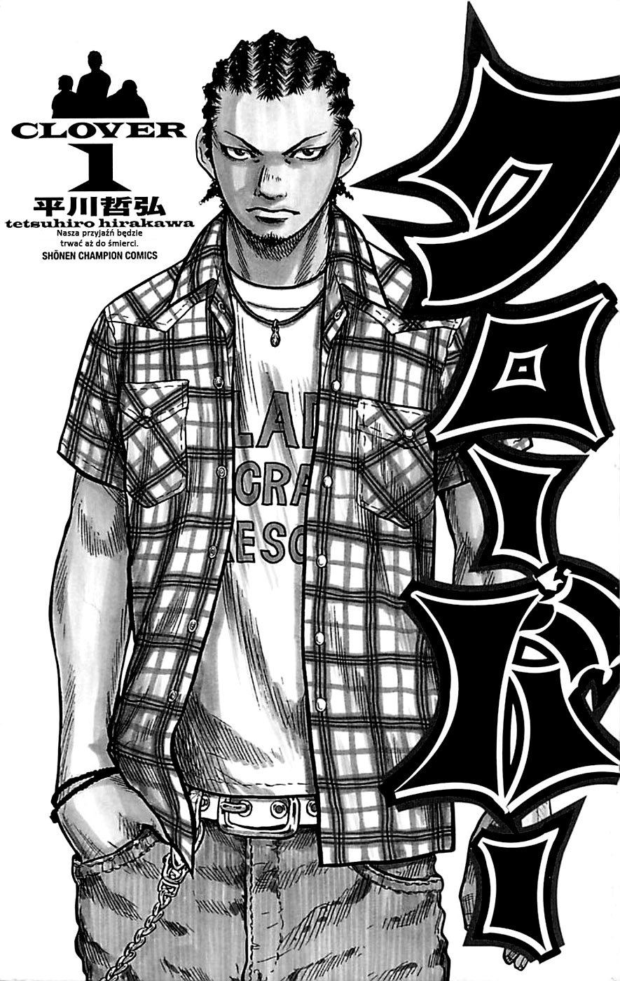 Clover Hayato i Tomoki 第3页