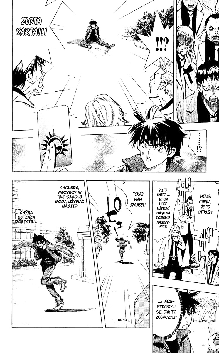 Mx0 Szkoła magii?! 第44页