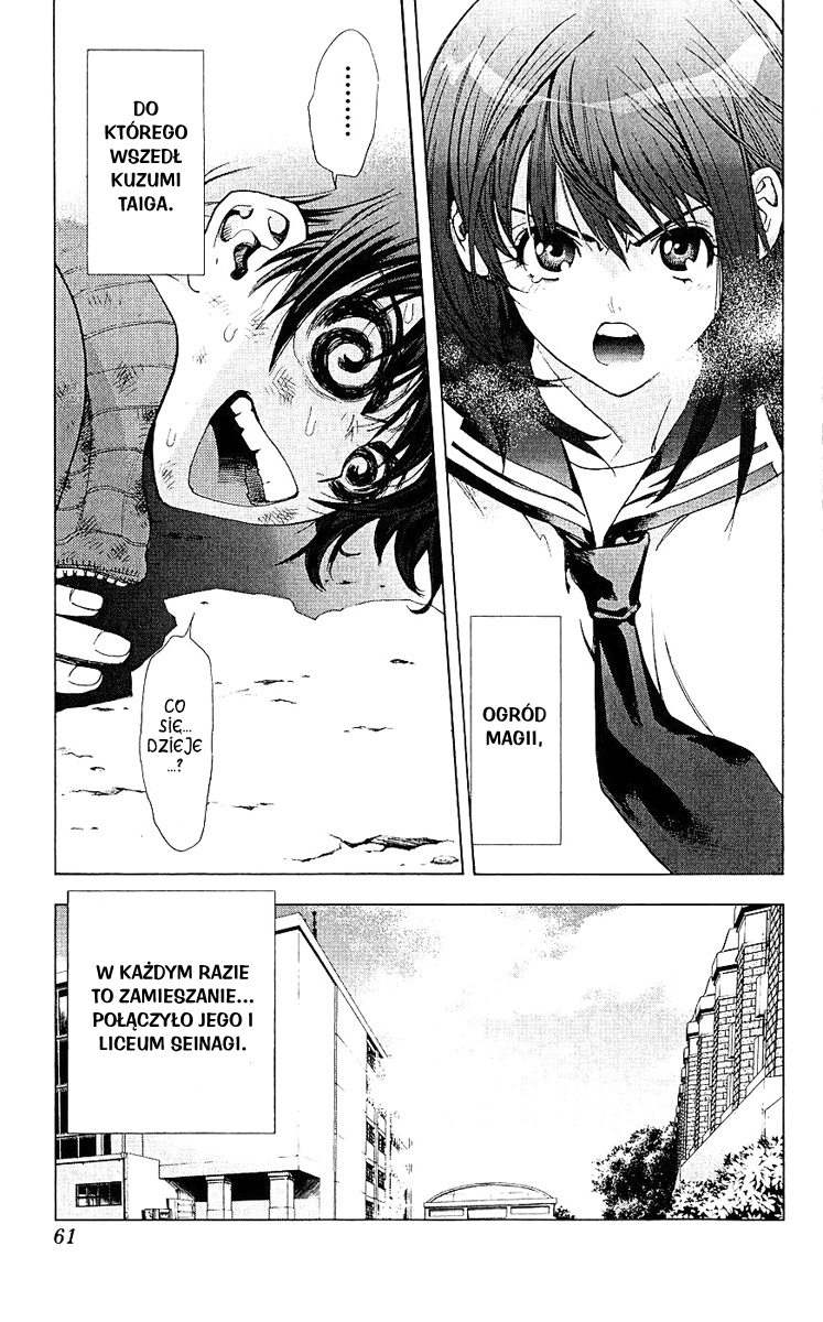 Mx0 Szkoła magii?! 第58页