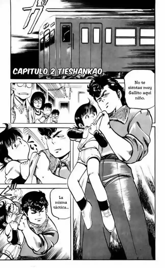Kenji Tieshankao 第1页
