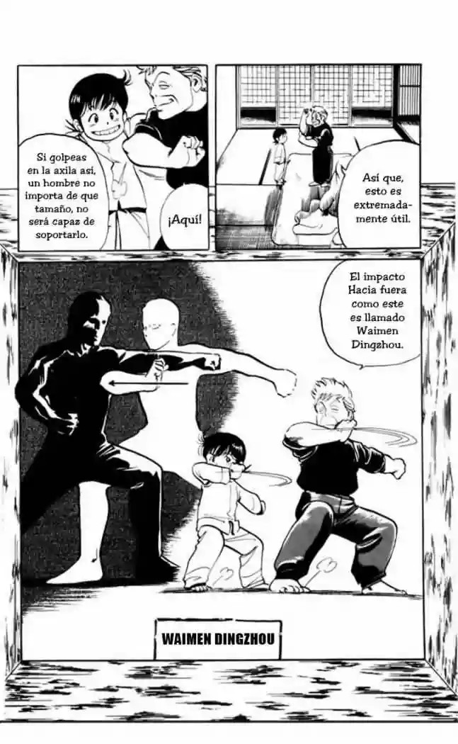 Kenji Tieshankao 第15页