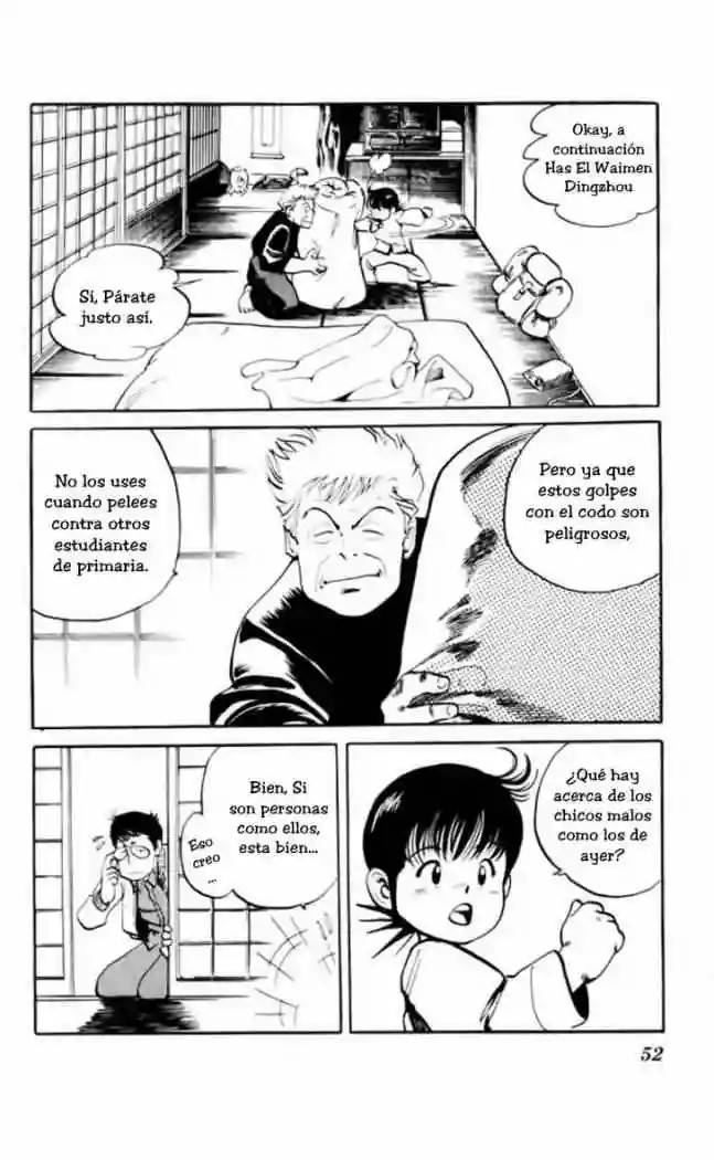 Kenji Tieshankao 第17页