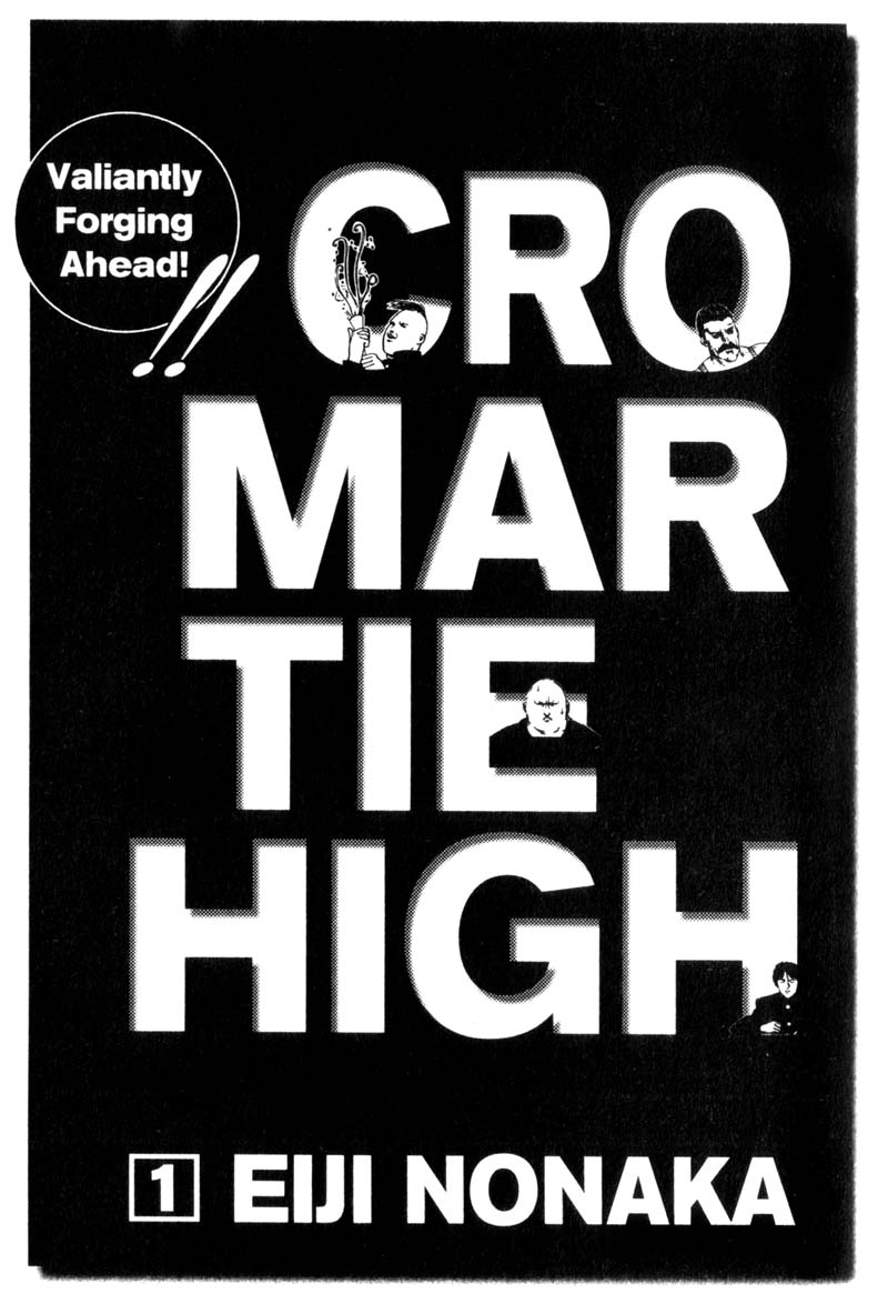 Cromartie High School 第3页