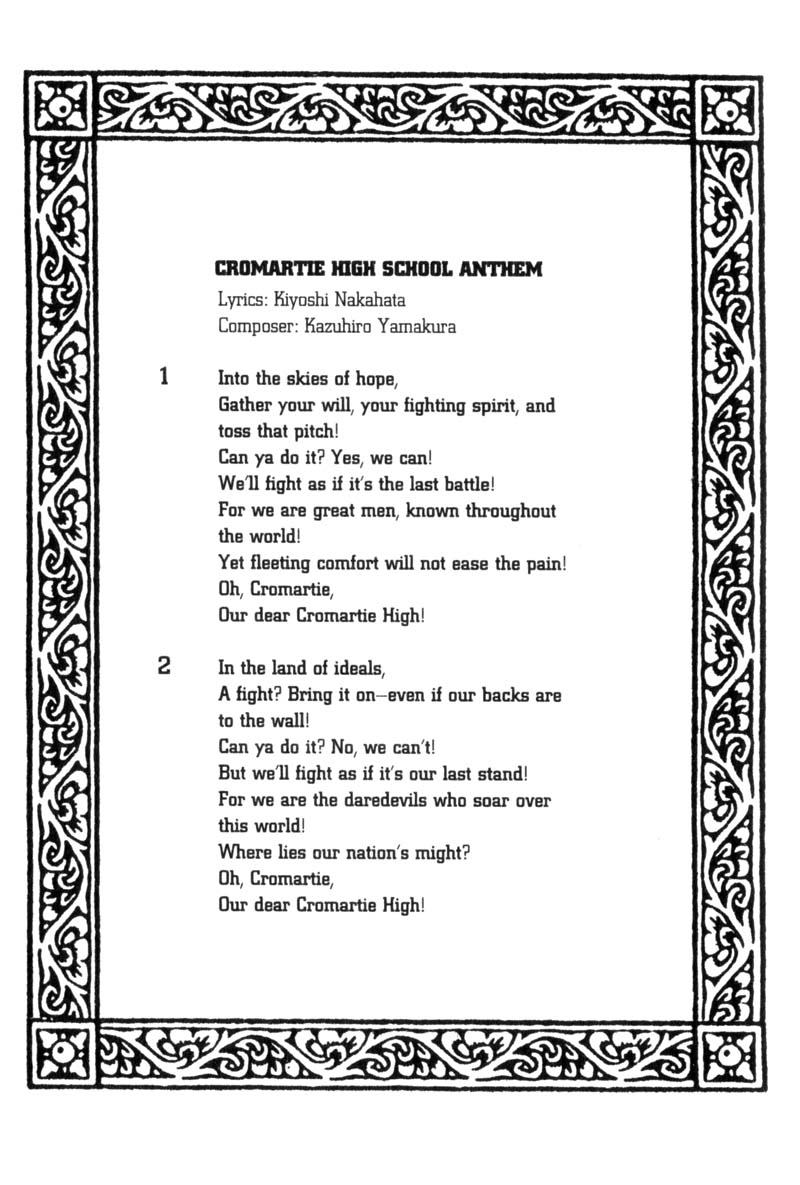 Cromartie High School 第5页