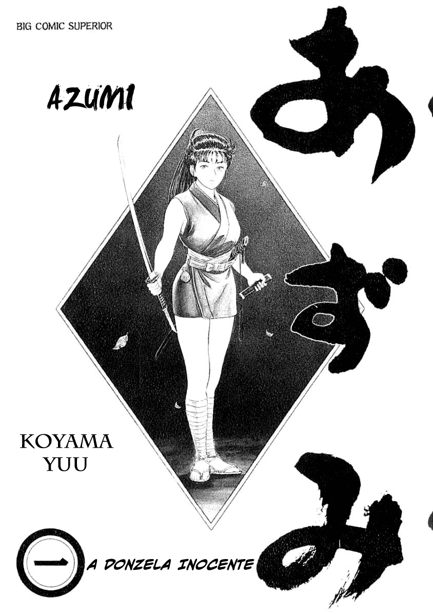 Azumi A criança escolhida 第2页