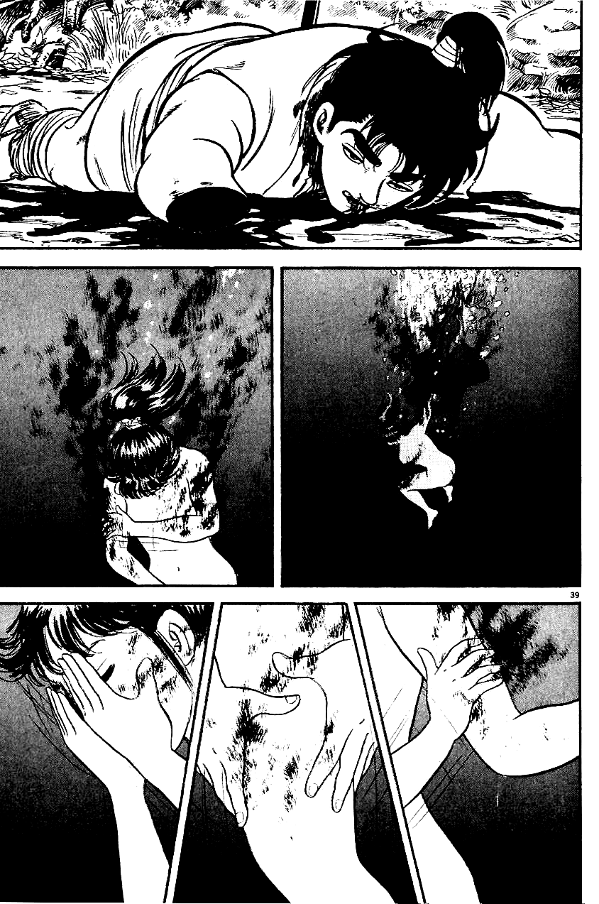 Azumi A criança escolhida 第41页