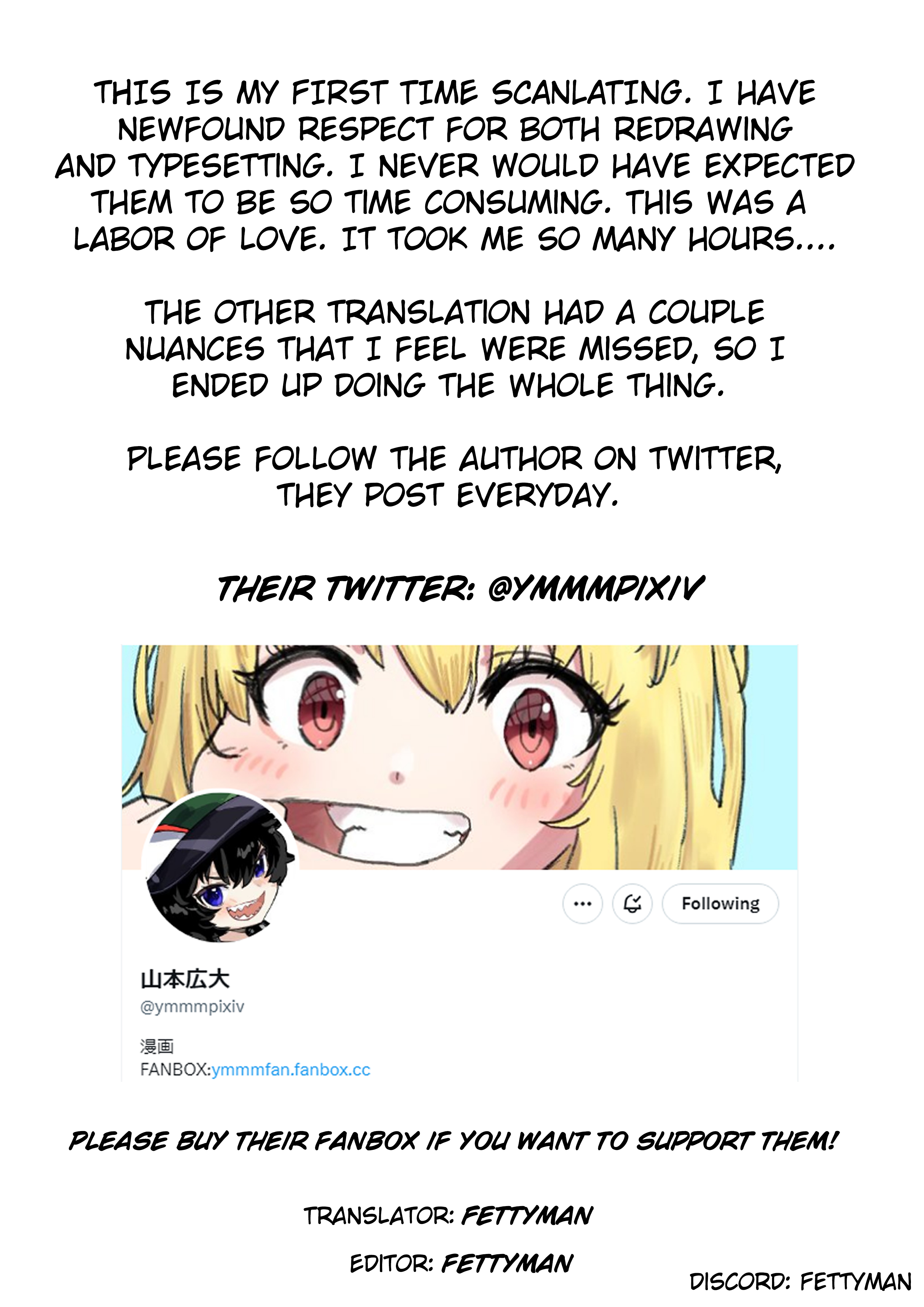 Ri-chan 第2页