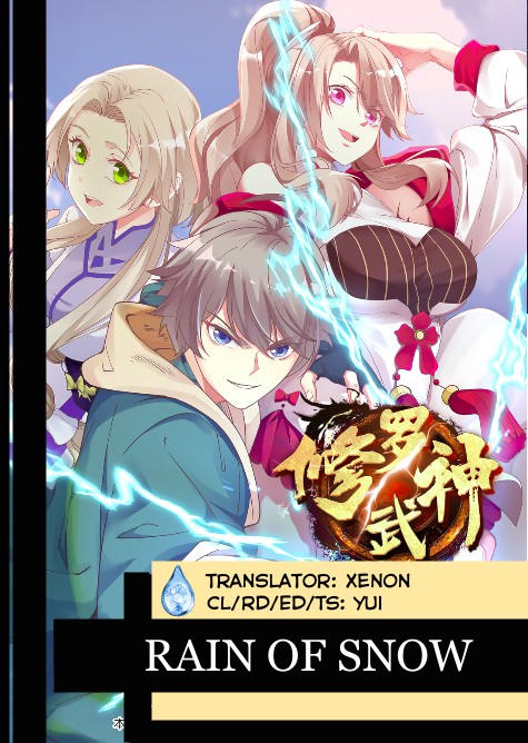 Martial God Asura Beauty Elder 第2页