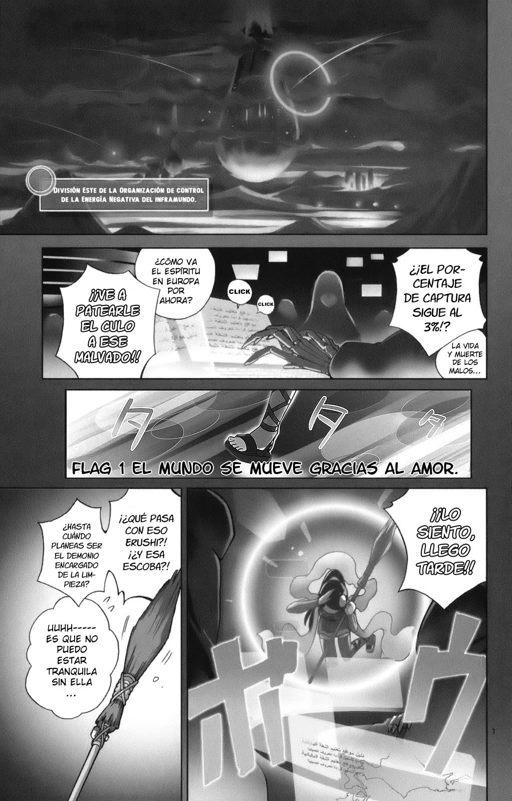 The World God Only Knows El mundo se mueve gracias al amor. 第11页