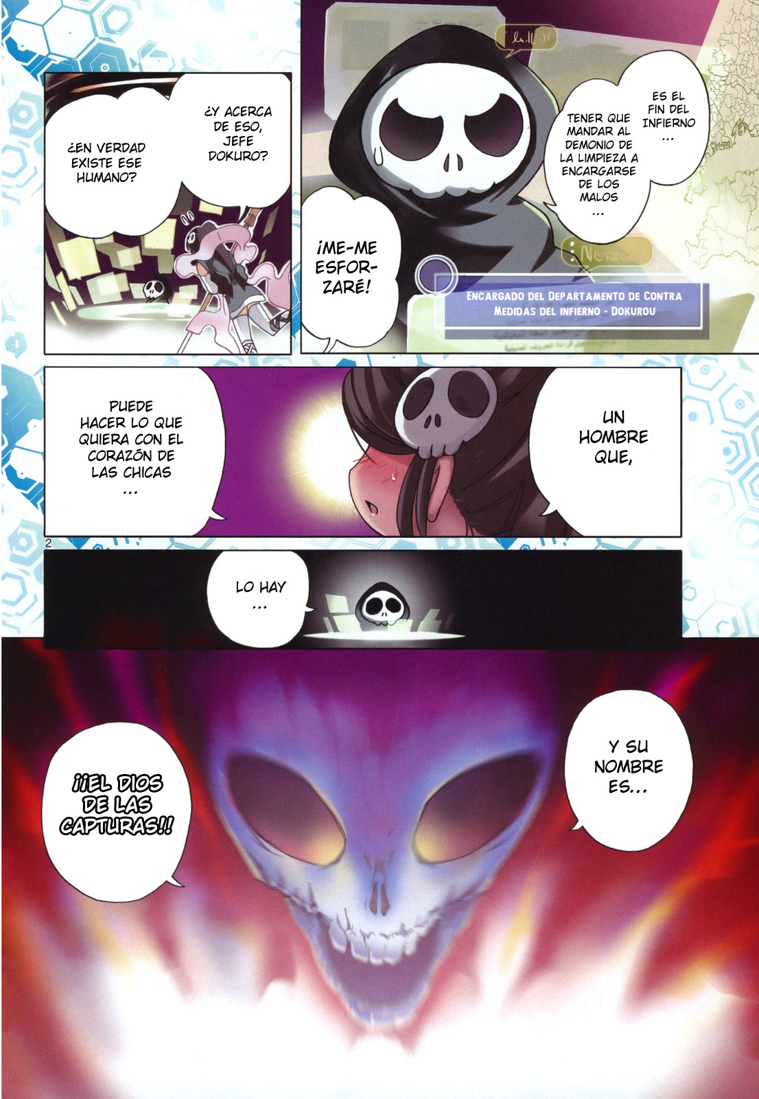 The World God Only Knows El mundo se mueve gracias al amor. 第12页