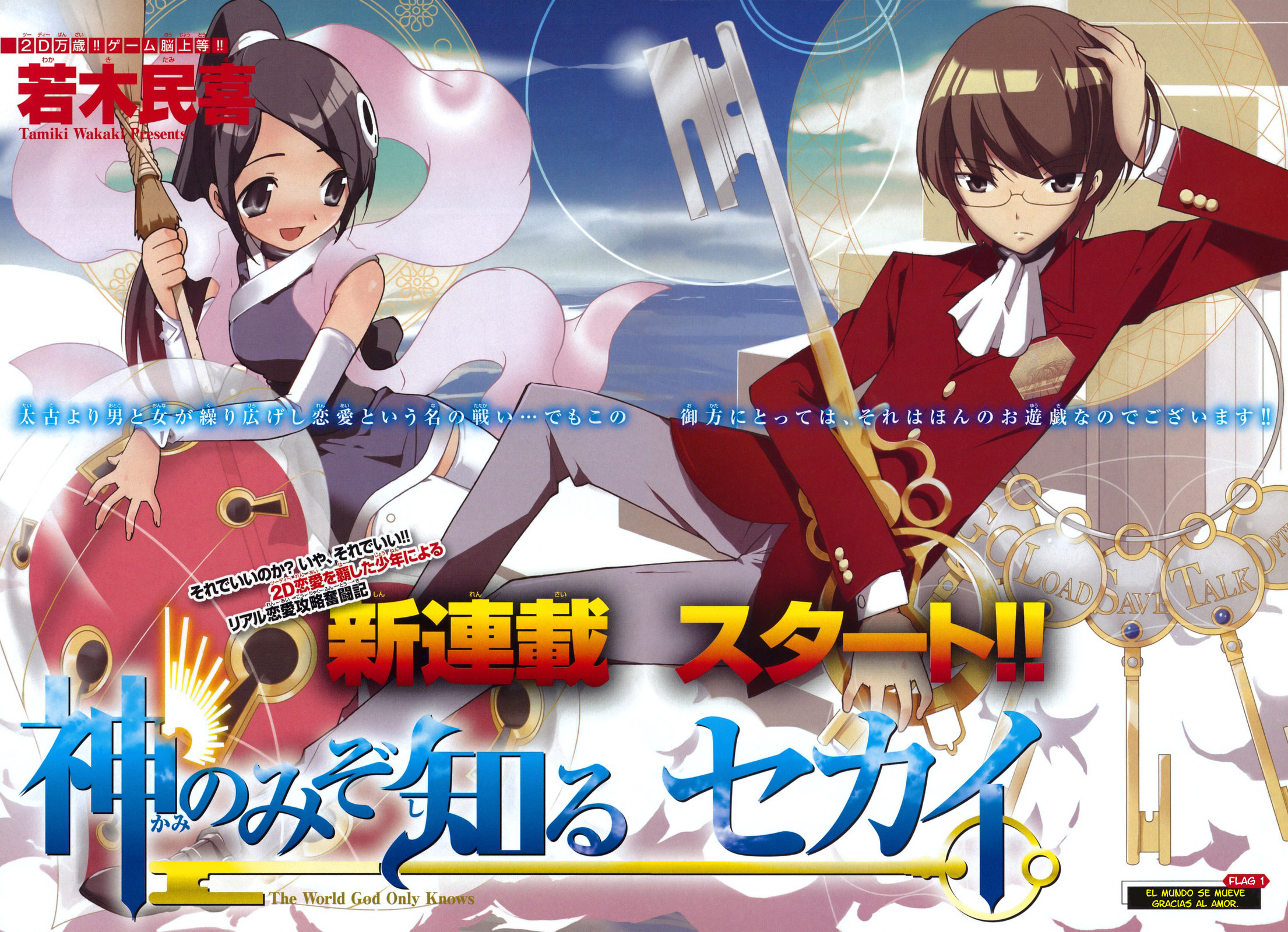 The World God Only Knows El mundo se mueve gracias al amor. 第16页