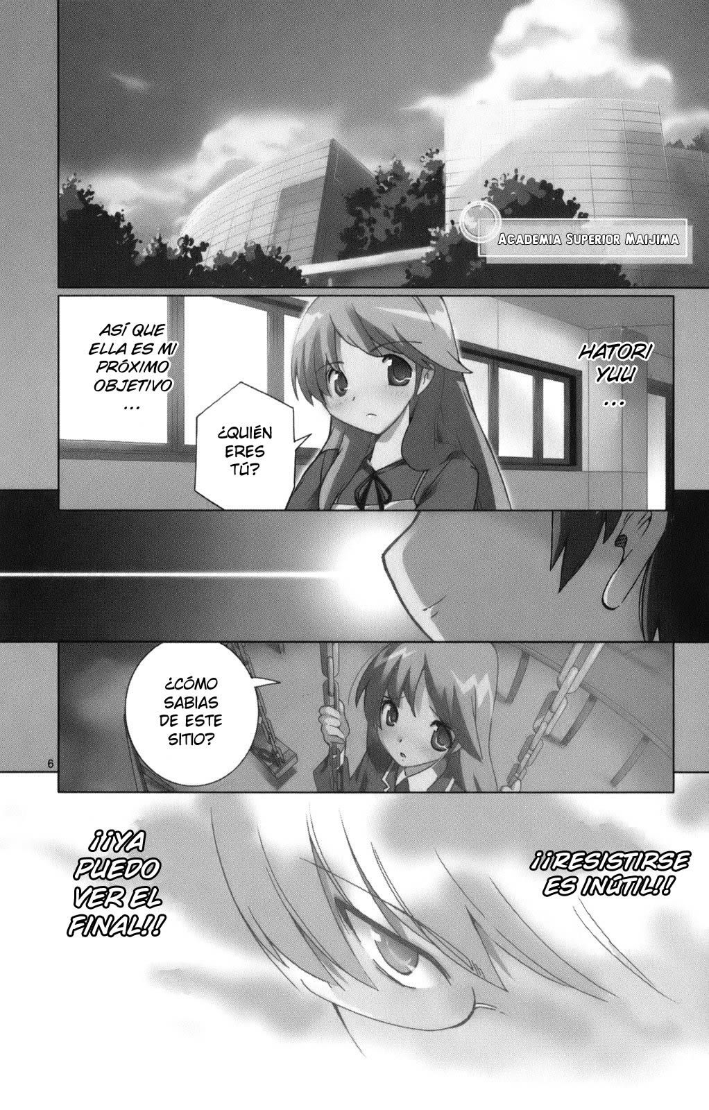 The World God Only Knows El mundo se mueve gracias al amor. 第19页