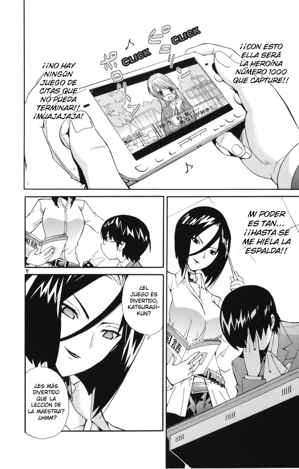 The World God Only Knows El mundo se mueve gracias al amor. 第21页